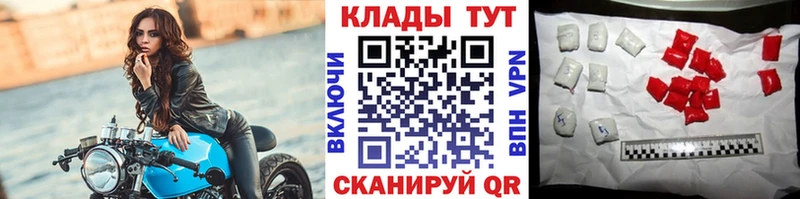 Купить закладку Cocaine  A-PVP  Кетамин  ГАШИШ  Каннабис  МЕФ  Апатиты