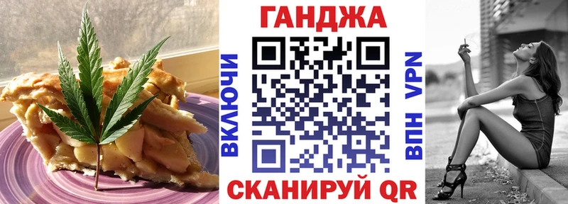 Купить закладки  Апатиты  Еда ТГК марихуана 