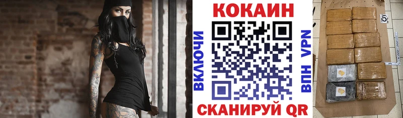 Купить закладки  Апатиты  Cocaine 99% 