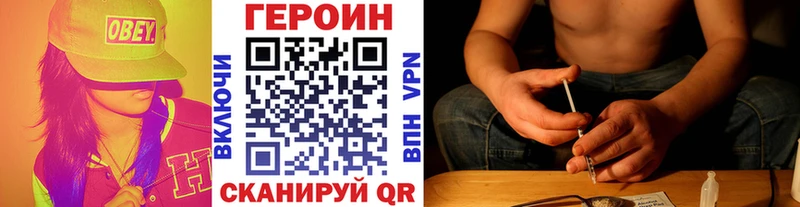 Купить  Апатиты  ГЕРОИН белый 