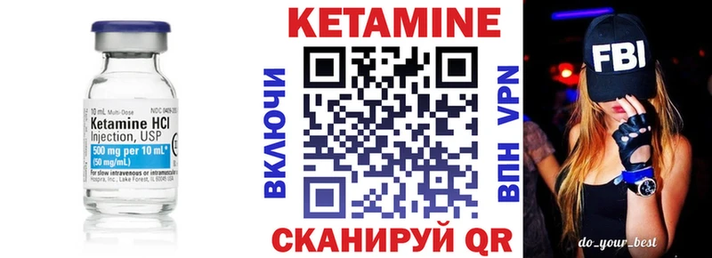 Купить  Апатиты  Кетамин ketamine 