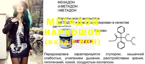 бутик Козловка