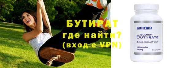 бутик Козловка