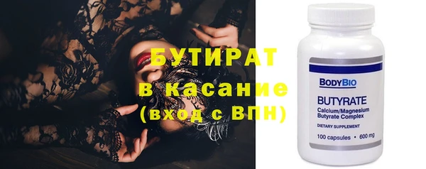 прущие крисы Козельск