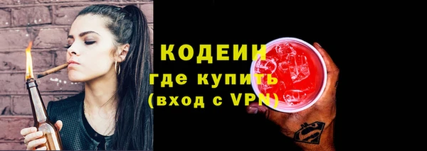 2c-b Кодинск