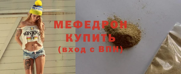 прущие крисы Козельск