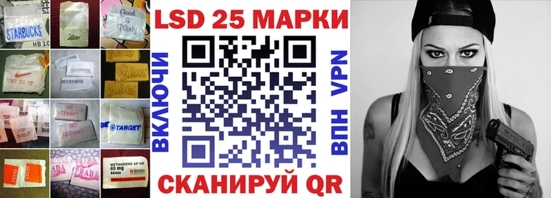 Купить  Апатиты  LSD-25 экстази ecstasy 