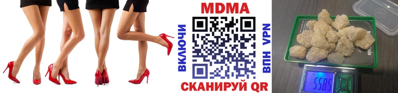 Купить Апатиты MDMA crystal