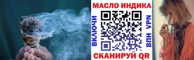 Купить где  Апатиты  Дистиллят ТГК вейп 
